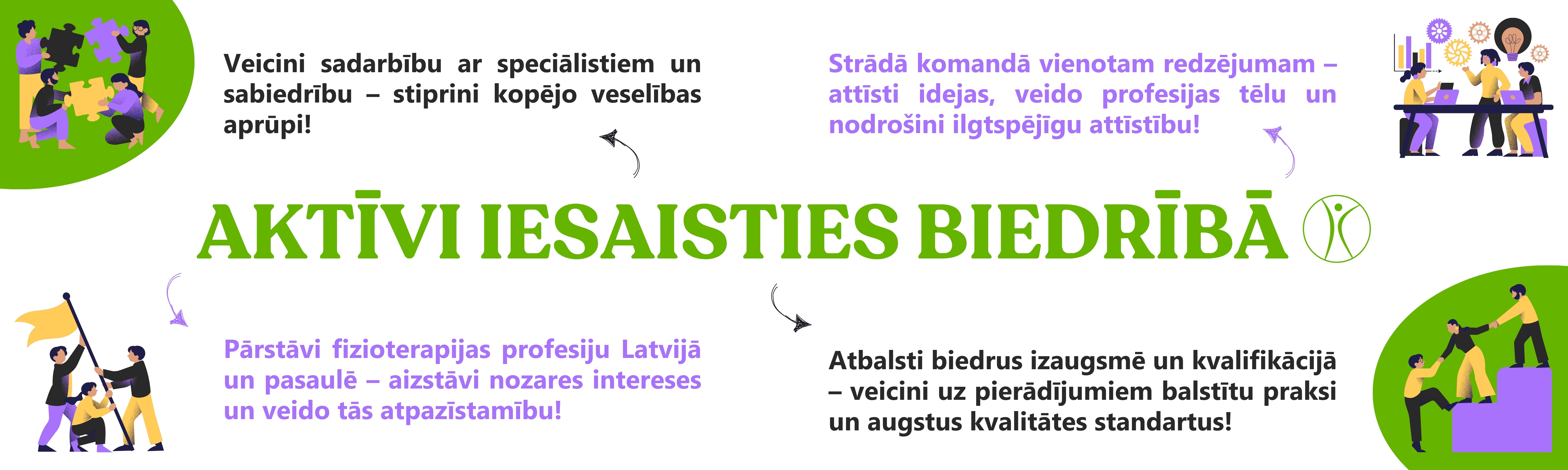 Aktīvi iesaisties biedrībā